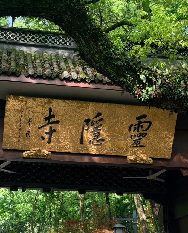 hangzhou travel guide