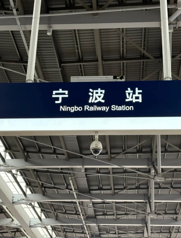 how to travel to ningbo how to travel to ningbo