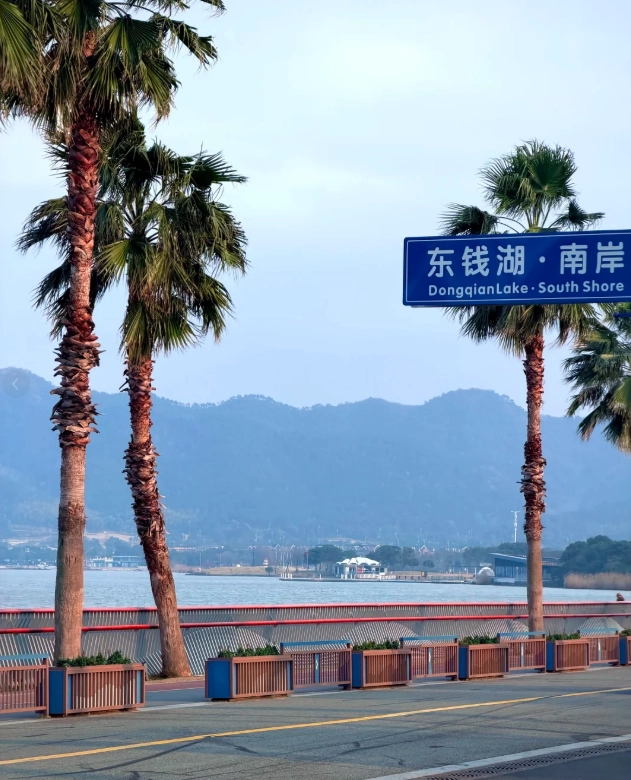 dongqian lake transportation dongqian lake transportation