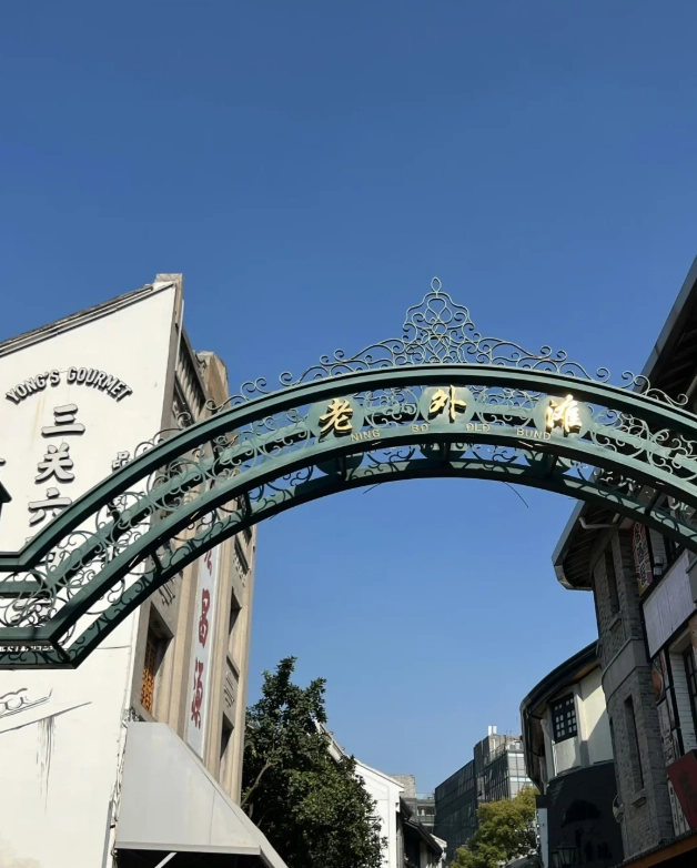 Ningbo food guide