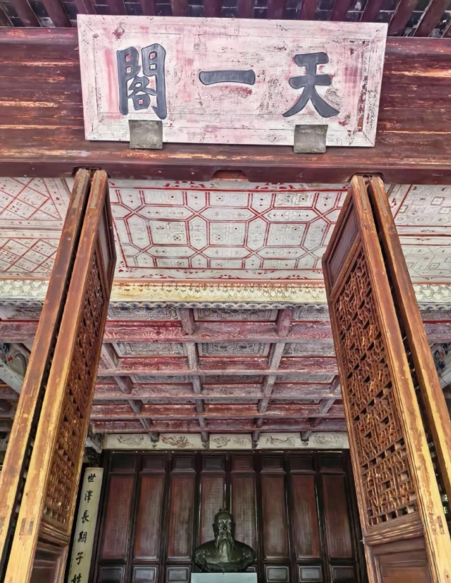 Photo of Tianyi Pavilion Museum: tianyi pavilion museum ningbo