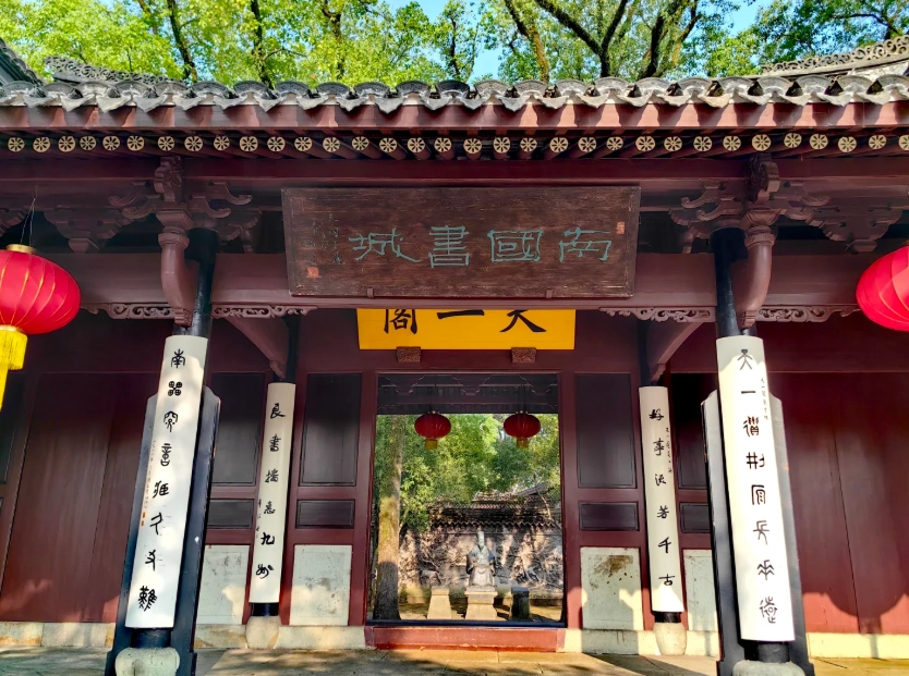how long to spend at tianyi pavilion museum