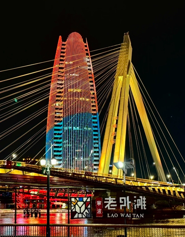 Ningbo Old Bund Ningbo Old Bund