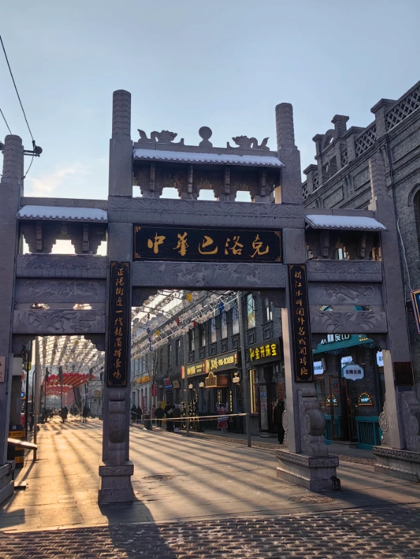 best places to visit in harbin