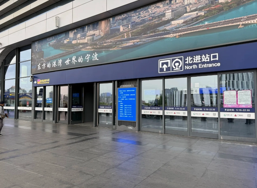 ningbo transportation ningbo transportation