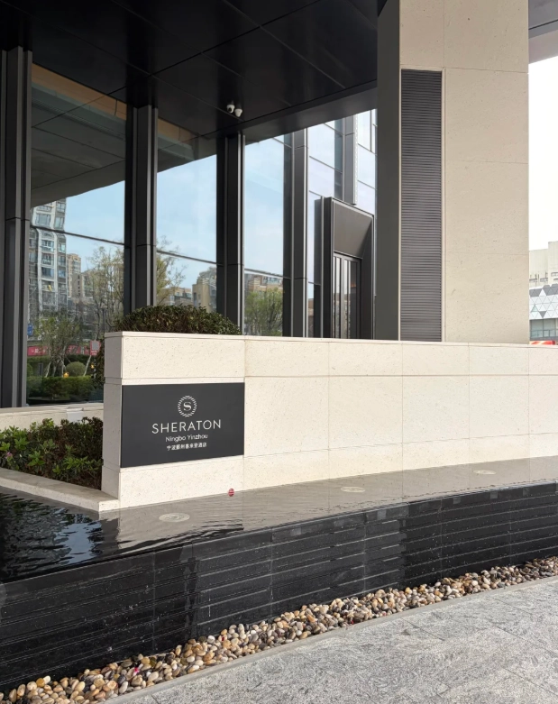 ningbo city center hotels ningbo city center hotels