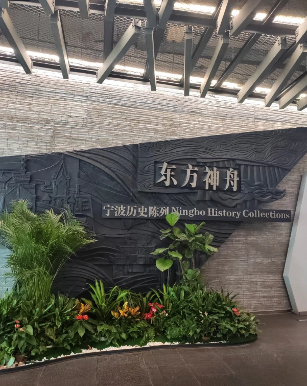 Ningbo Museum English guide Ningbo Museum English guide