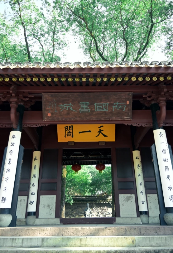 Tianyi Pavilion tickets Tianyi Pavilion tickets