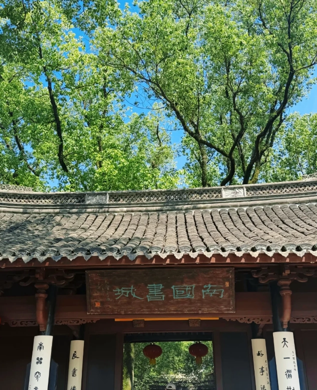 Ningbo travel itinerary