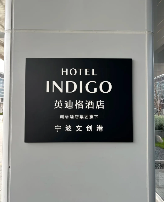 Ningbo budget stay Ningbo budget stay