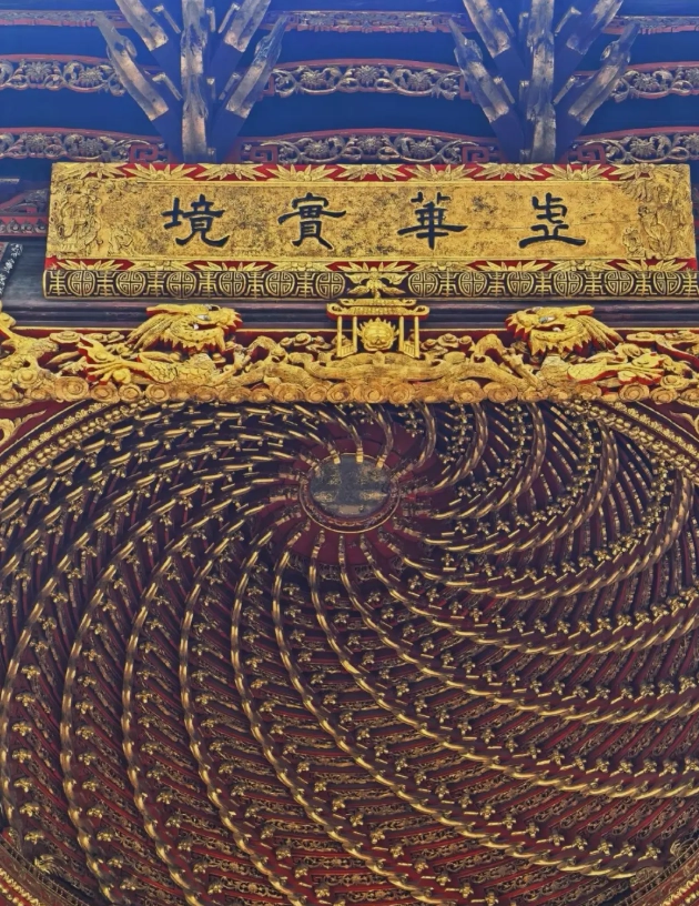 Photo of Tianyi Pavilion Museum: tianyi pavilion museum tickets