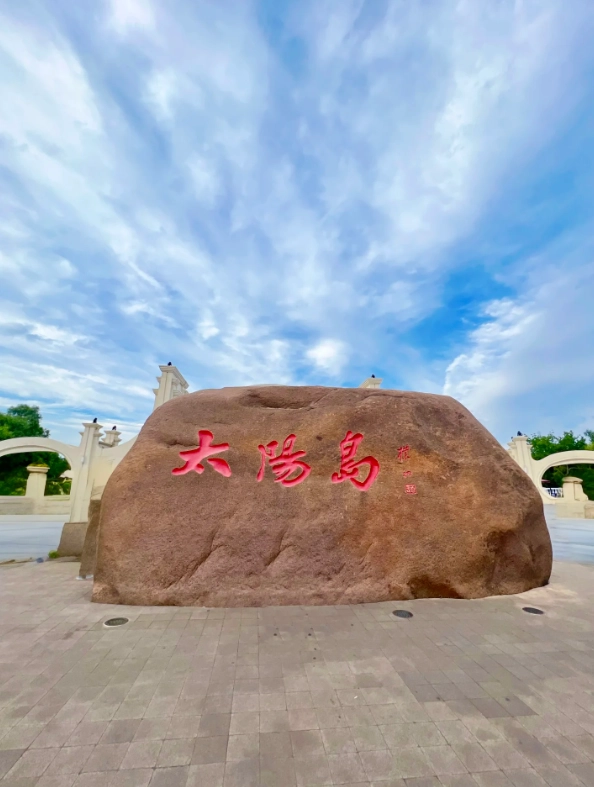 harbin travel guide