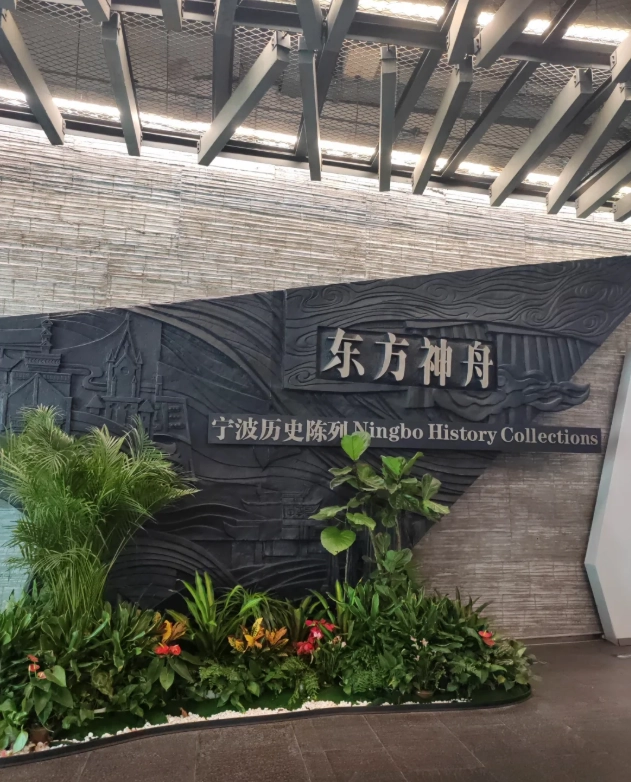 Ningbo day trip itinerary Ningbo day trip itinerary