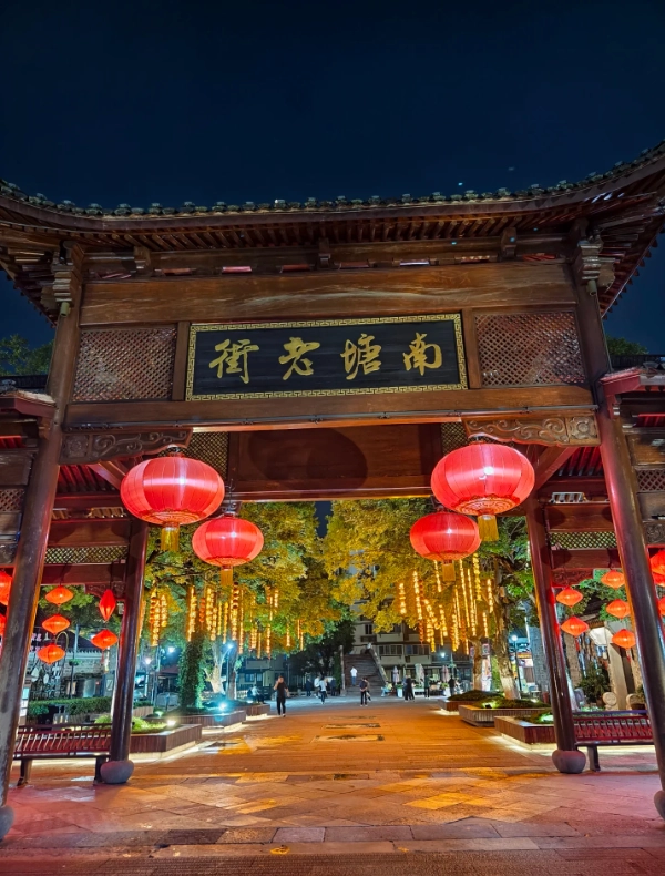 Ningbo evening activities Ningbo evening activities