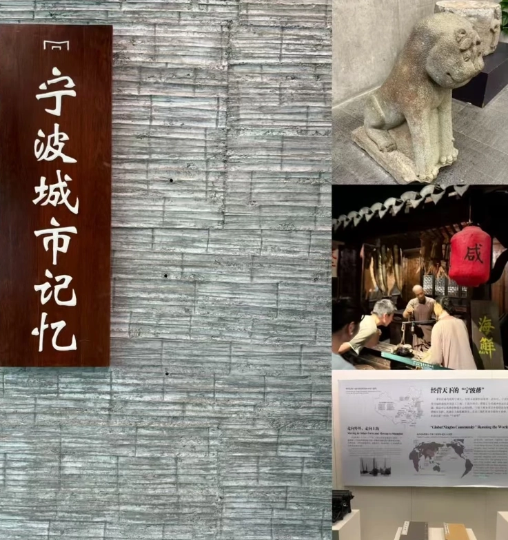 Ningbo travel tips Ningbo travel tips