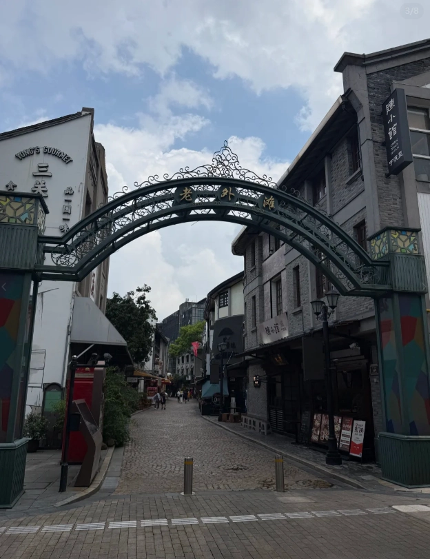 ningbo old bund tickets