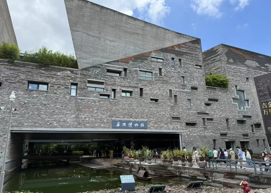 Ningbo Museum tickets Ningbo Museum tickets