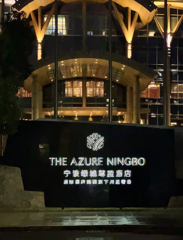 Ningbo Luxury Hotels: Insider Picks & Booking Hacks