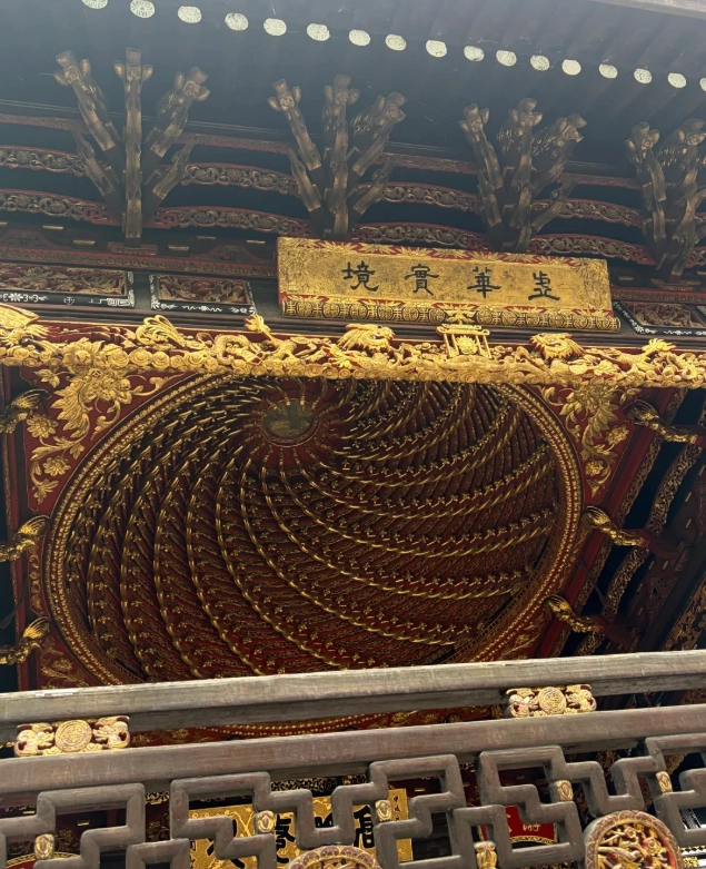 Tianyi Pavilion library