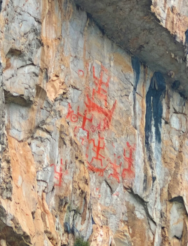 get to huashan rock art