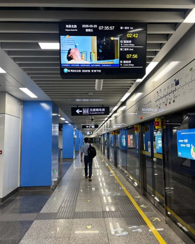 ningbo metro ningbo metro