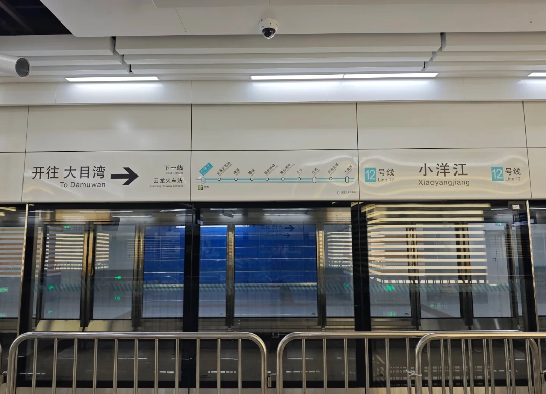 ningbo transportation ningbo transportation