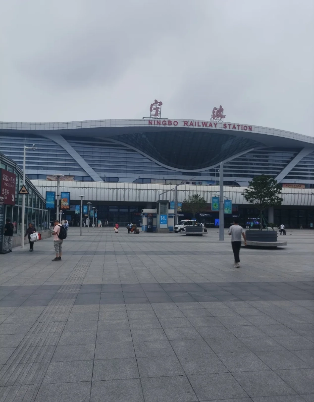 buy train tickets Ningbo foreigners buy train tickets Ningbo foreigners