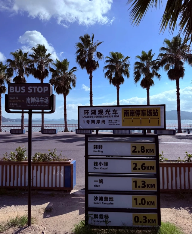 best time to visit dongqian lake best time to visit dongqian lake