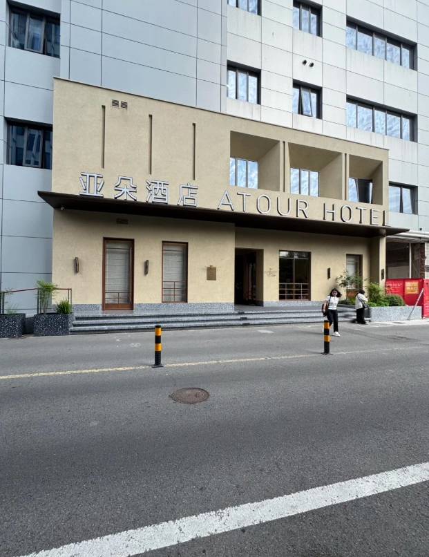 Ningbo Old Bund hotels