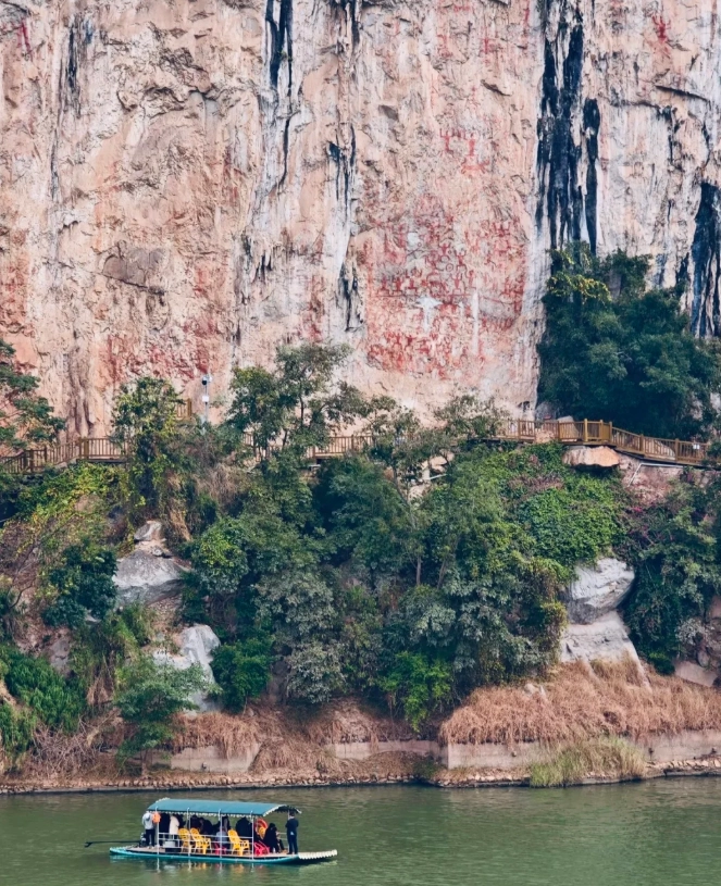 Huashan Rock Art booking Huashan Rock Art booking
