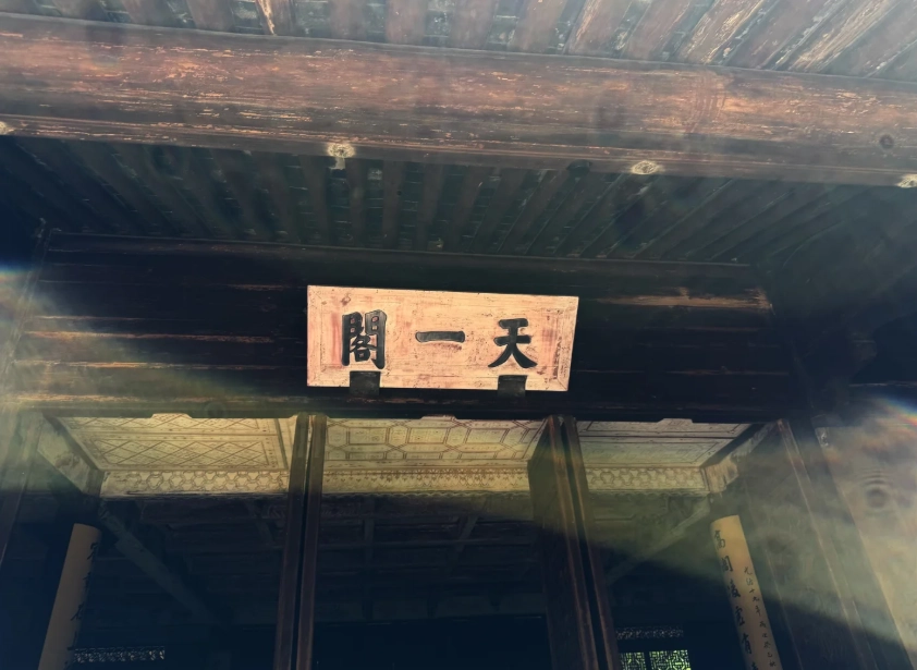 Tianyi Pavilion ticket reservation Tianyi Pavilion ticket reservation