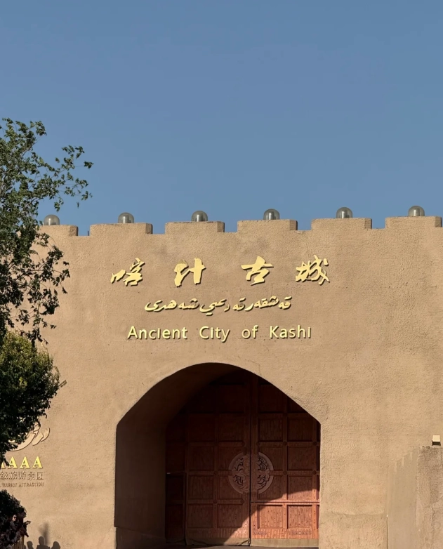 Where to Stay Near Kashgar Old Town: My Top Hideouts