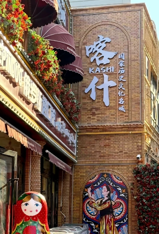how to get to kashgar old town how to get to kashgar old town