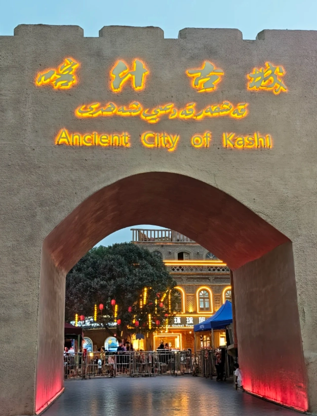 Id Kah Mosque entrance fee Id Kah Mosque entrance fee