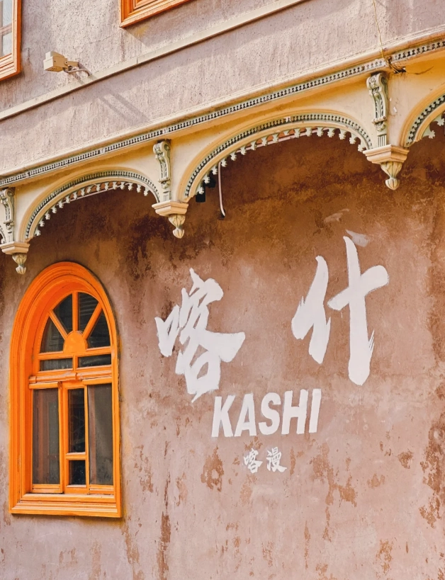 luggage storage kashgar