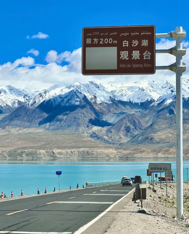 Photo of Karakul Lake: Xinjiang itinerary