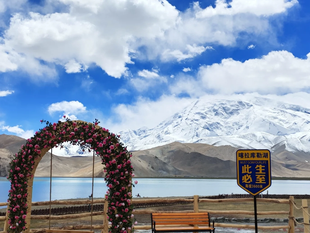 karakul lake permit