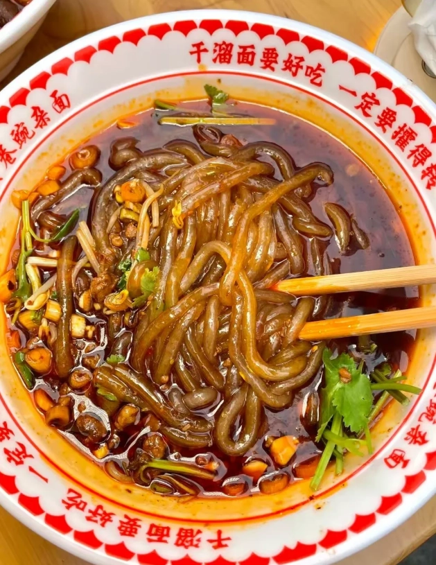 chongqing hot pot