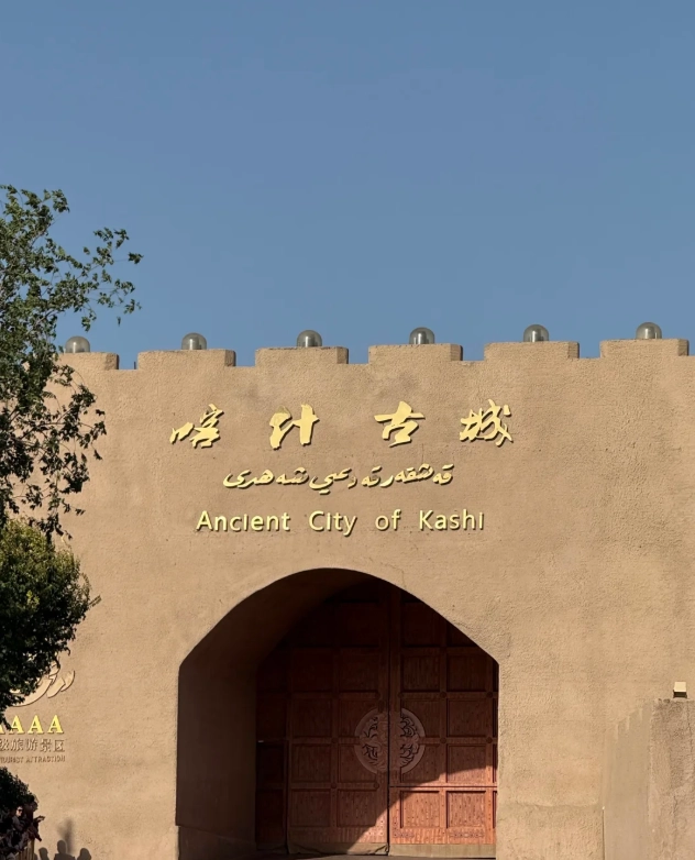 kashgar 5 day itinerary kashgar 5 day itinerary