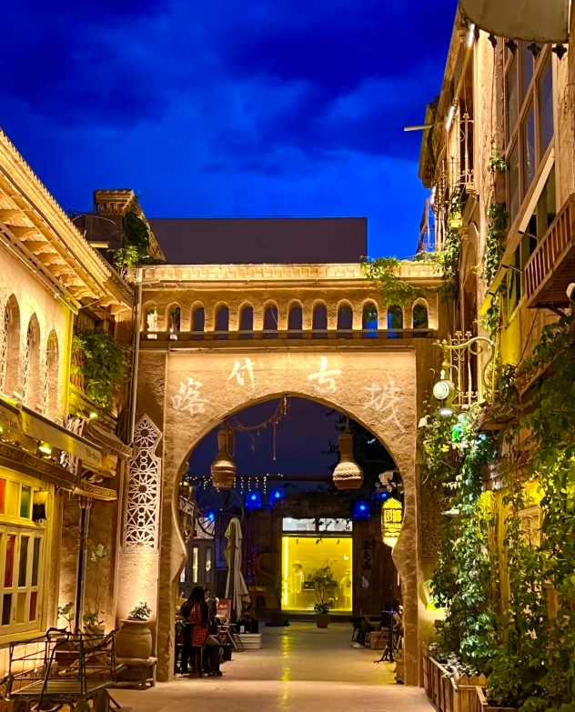 kashgar old town guesthouse