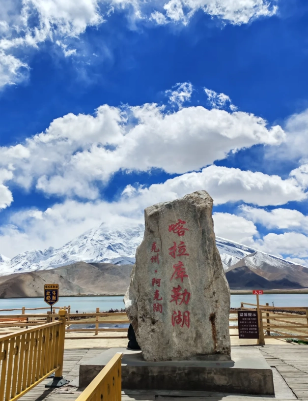 Karakul Lake tour from Kashgar Karakul Lake tour from Kashgar