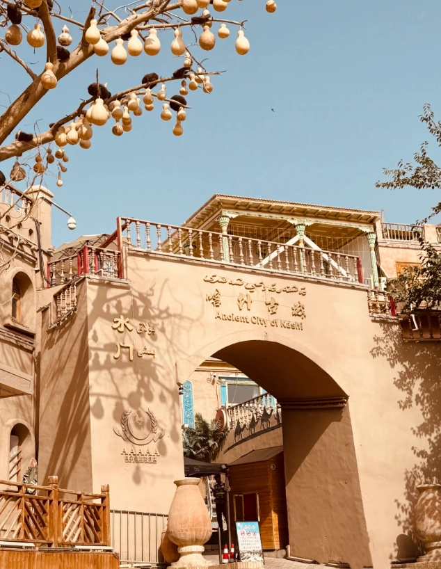 Urumqi Kashgar itinerary Urumqi Kashgar itinerary