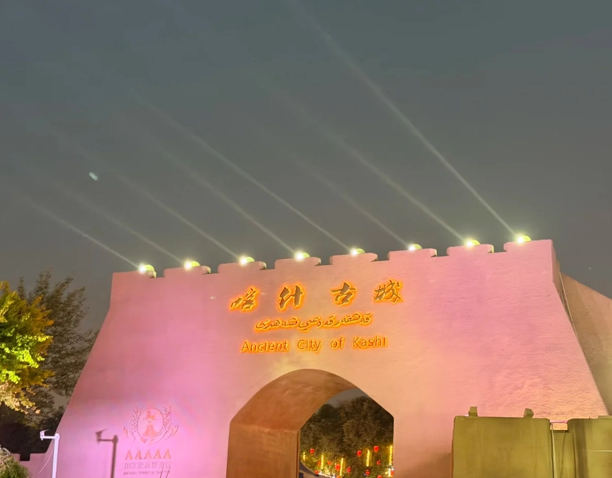 Kashgar itinerary