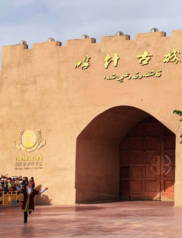 Kashgar old town