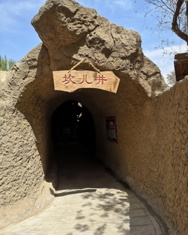 Kashgar old city tour Kashgar old city tour