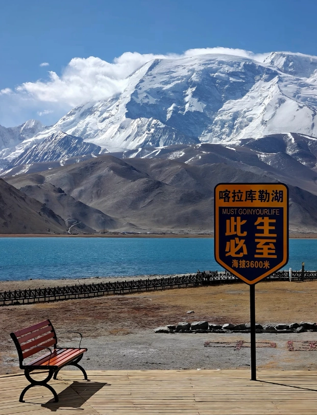 Karakul Lake border permit Karakul Lake border permit