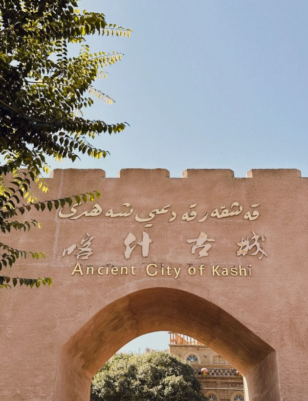 Kashgar travel guide Kashgar travel guide