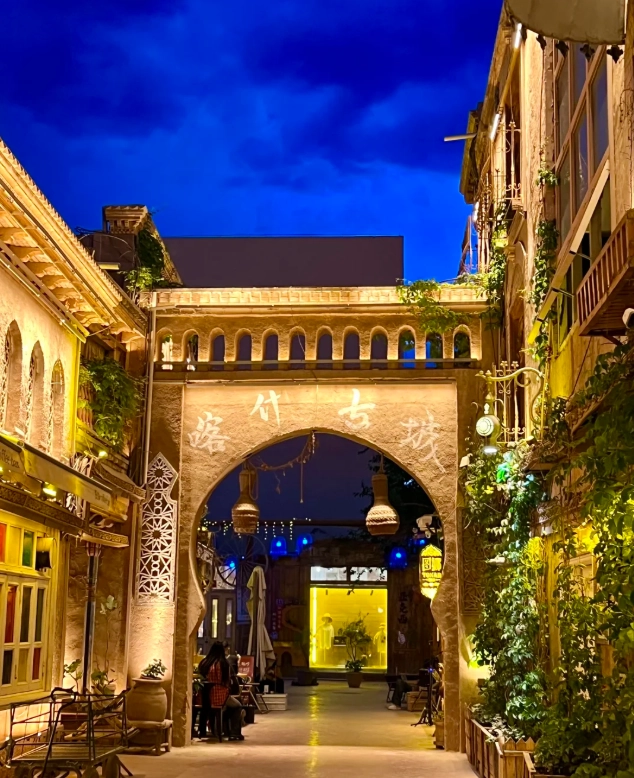 kashgar old town with family kashgar old town with family