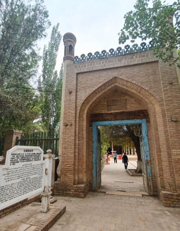 Xinjiang travel