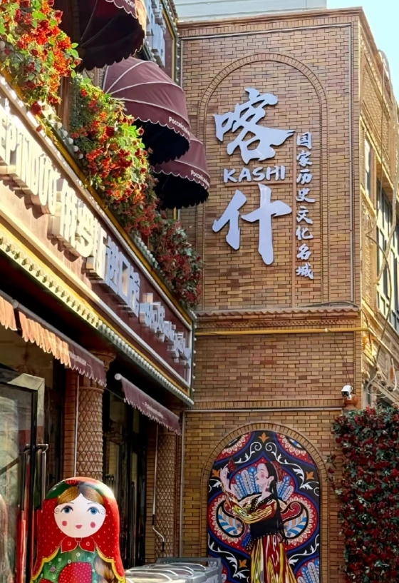 Kashgar travel guide